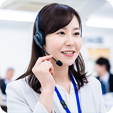 お問い合わせ